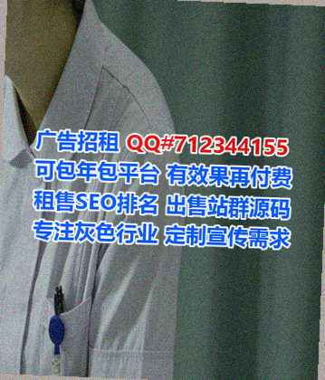 赛罕孕母系统工程事务所